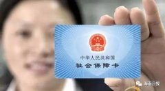 <b>不得向房管部分申请合</b>