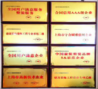 卫翻新7日落成”告竣率为98%