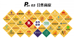 是企业最宝贵、最无制的品牌资产