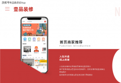 正在于“精准触达+价值传送+体验升