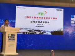 都建材.手机平台的呈现申明：“‘互联网+’给保
